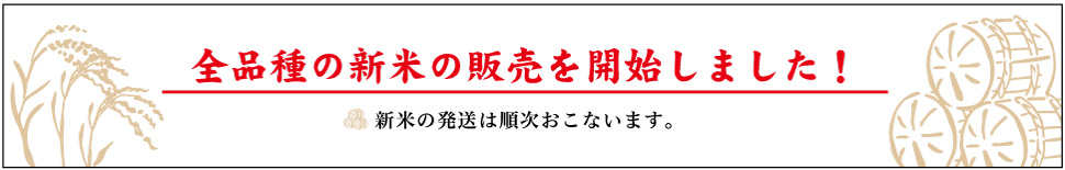 オンラインショップ | 農業生産法人 黒澤ファーム [公式サイト]